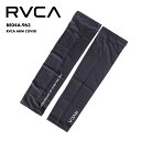 RVCA/ルーカ メンズ アームガード RVCA ARM COVER 2024 SUMMER BE04A-963 アームカバー ラッシュガード UVカット 紫外...