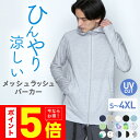 接触冷感 ラッシュガード メンズ 半袖 Tシャツ UPF50+ S～3XL UVカット98％ スタンドカラー 水陸両用 UVカット 紫外線対策 GRID SURF サーフィン マリンスポーツ