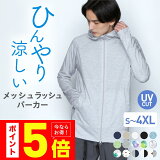 å奬  å ù  Φξ ѡ Ĺµ ä ® UV UVå åѡ ֥른å UVѡ 礭 եѥ ܡɥ硼 ȥ 쥮 ǥ å  S~4XL PM-520