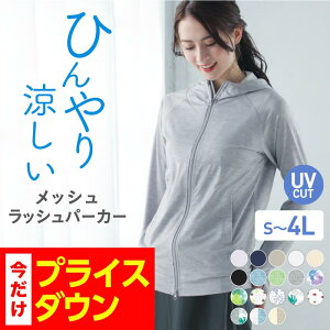 長袖｜夏のガーデニングは日焼けが気になる！おすすめの服装（トップス）は？