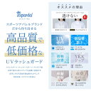 ラッシュガード レディース スタンドカラー水着 長袖 UPF50＋ UV UVカット ラッシュパーカー UVパーカー 体型カバー 大きいサイズ 20カラー S~XXL ICEPARDAL IR-7300 2