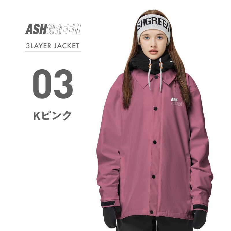 楽天市場】スノーボードウェア ジャケット（カラーピンク）の通販