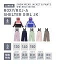 全品10％OFF券配布中 スキーウェア スノーボードウェア キッズ スノーボード スキー ウェア 上下セット ジュニア 女の子 スノボ スノボー スノーウェア ボードウェア ジャケット パンツ 激安 子供用 ジュニア ROXY ロキシー RXJ-ASET 2