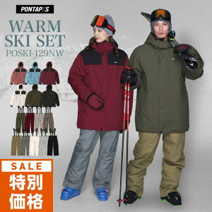 【スノー小物プレゼント】 スキーウェア メンズ レディース 上下セット 雪遊び スノーウェア ジャケット パンツ ウェア ウエア 暖かい 激安 スノーボードウェア スノボーウェア スノボウェア ボードウェア も取り扱い POSKI-129NW