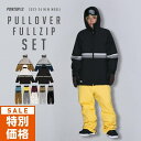 全品10%OFF券配布中 スノーボード ウェア スキー ウェア 上下セット メンズ レディース パンツ ジャケット ボード ウェア スノボ ウェア スノボー ウ...