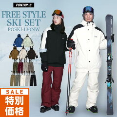 https://thumbnail.image.rakuten.co.jp/@0_mall/oc-style/cabinet/23snow/thumcarou/131020020_sale.jpg