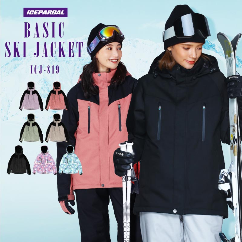スノーボードウェア ジャケット レディース スキーウェア スノボウェア ボードウェア オーバーサイズ ゆったり スノ…