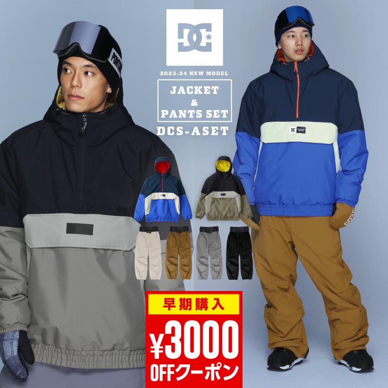 2023-24 NEW MODEL メンズ スノーボードウェア スキーウェア |【楽天