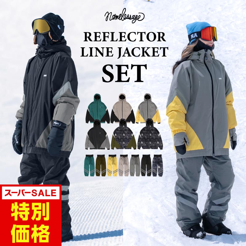 スノーボードウェア スキーウェア メンズ レディース ボードウェア スノボウェア 上下セット スノボ ウ..