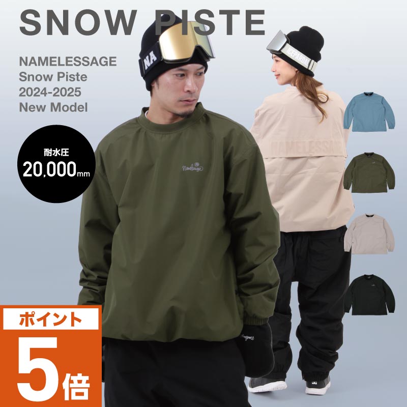 スノーボードウェア スキーウェア ピステ 単品 クルーネック メンズ レディース ストレッチジャケット ボードウェア ジャケット スノボウェア スノボ ウェア スノーボード スノボー スキー スノボーウェア スノーウェア ウエア 大きいサイズ 激安 age-882