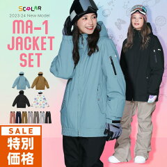 https://thumbnail.image.rakuten.co.jp/@0_mall/oc-style/cabinet/23snow/thumcarou/227010003_sale.jpg