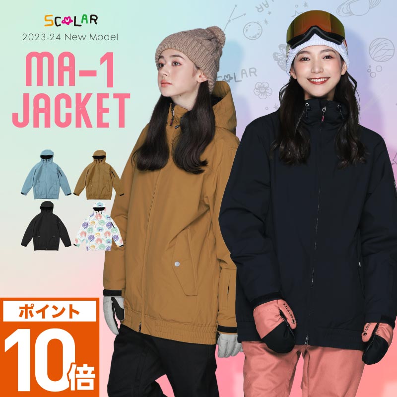 レディース】スキー向けシーズナルウェアのおすすめランキング