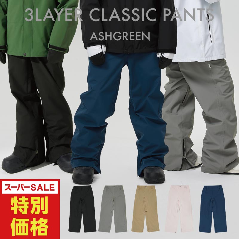 ◎使用少なめ!GUSH ガッシュ◇スノボパンツ スノーボード 裏 ◎使用少なめ!GUSH ガッシュ◇スノボパンツ スノーボード 裏