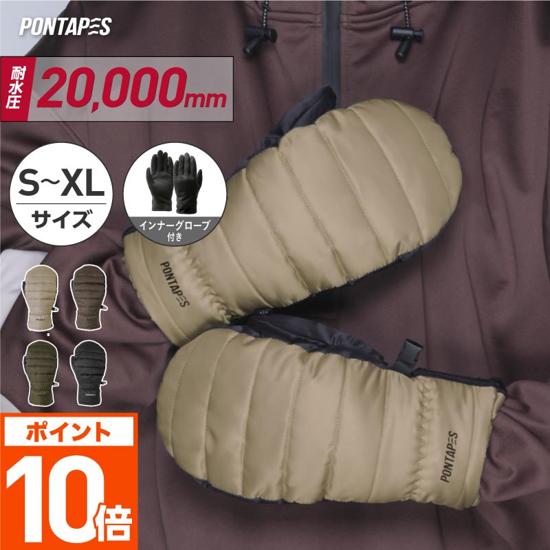 全品エントリーP10倍 スノーボード スキー グローブ スノーボードグローブ スキーグローブ メンズ スノ..