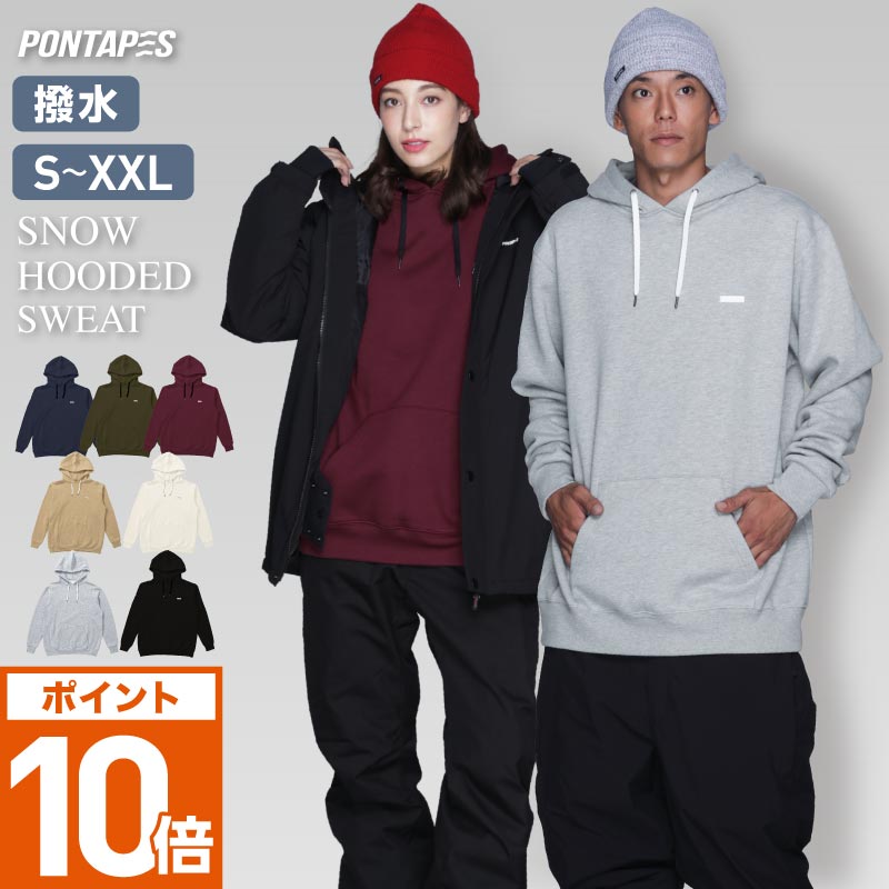 全品エントリーP10倍 スノーボード スキー スノボー パーカー インナー スノーボードウェア スキーウェ..