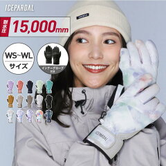 https://thumbnail.image.rakuten.co.jp/@0_mall/oc-style/cabinet/23snow/thumcarou_acc/132040002.jpg