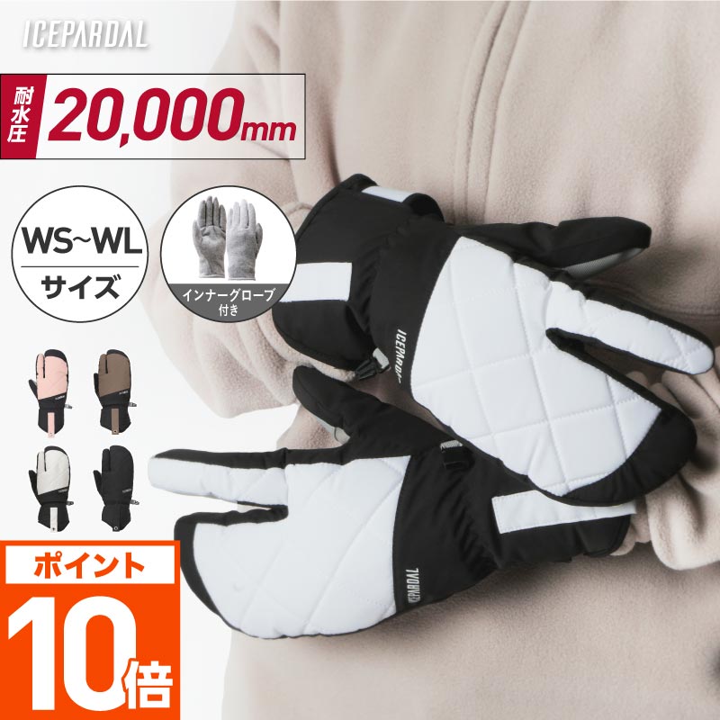 全品エントリーP10倍 スキー グローブ スノーボード インナー付 トリガー ロブスター スノーボードグロ..