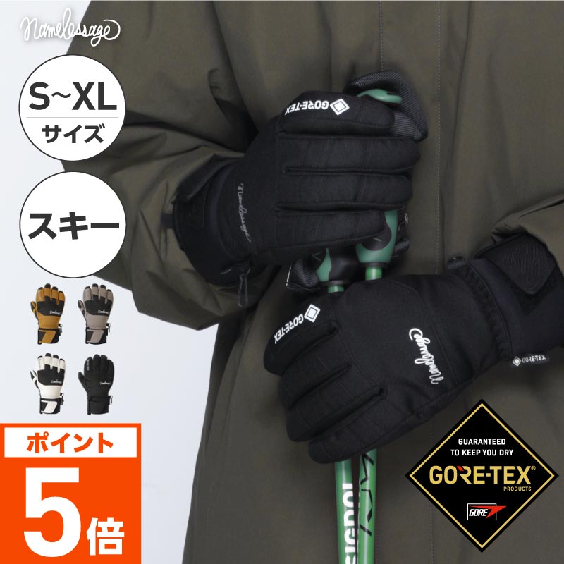 GORE-TEX ゴアテックス スキー グローブ スキーグローブ レディース メンズ スノボ スノボー スノボーグローブ スノーグローブ スノーボード スノーボードグローブ 手袋 5本指 激安 namelessage 男性用 AGE-410S