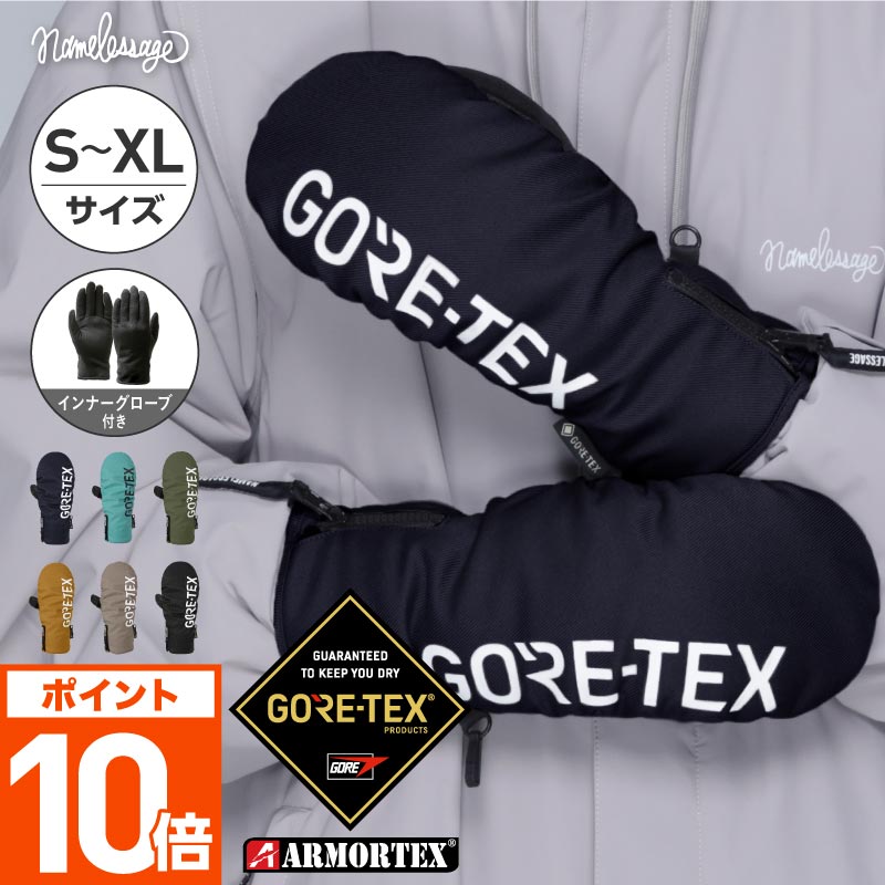 全品エントリーP10倍 GORE-TEX ゴアテックス スノーボード スキー ミトン グローブ スノーボードグロー..