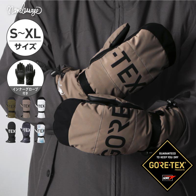 GORE-TEX ゴアテックス スノーボード 