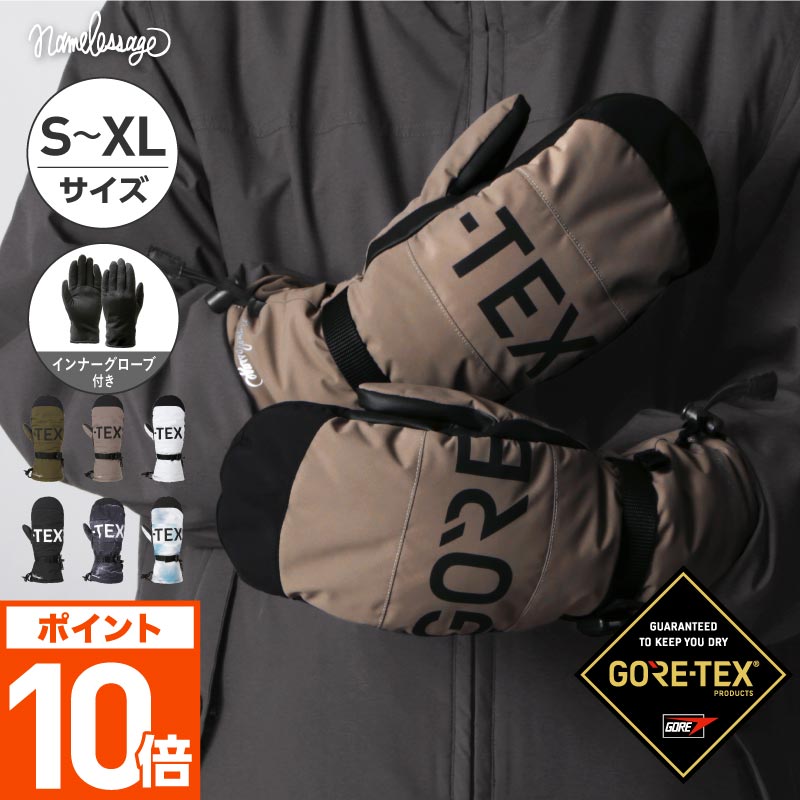 全品エントリーP10倍 GORE-TEX ゴアテックス スノーボード スキー ミトン グローブ スノーボードグロー..