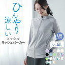 GULL ココロア ブラトップ GW-6423 全3色 M-Lサイズ