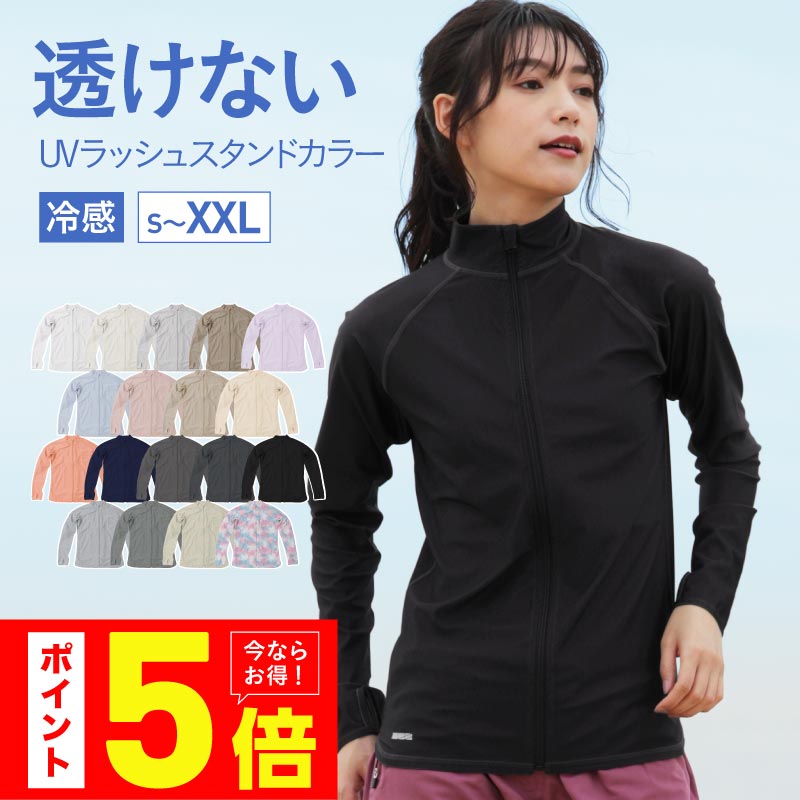 nagonstans ナゴンスタンス ラッシュガード 黒 - 水着・ラッシュ nagonstans ナゴンスタンス ラッシュガード 黒 - 水着・ラッシュ