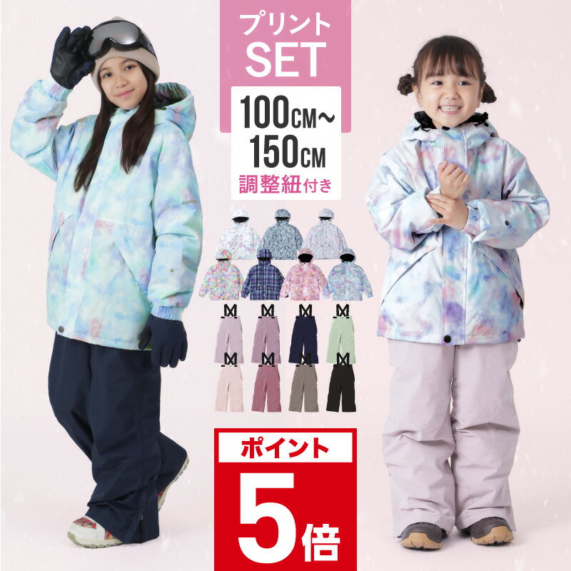 楽天市場】スキー セット(キッズ・ジュニア用ウェア|スキー用 楽天市場】スキー セット(キッズ・ジュニア用ウェア|スキー用