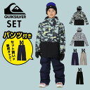スノーボードウェア 上下セット キッズ ジュニア 子供用 スキーウェア ボードウェア スノボウェア スノボーウェア スノボー ウェア ウエア パンツ ジャケット...