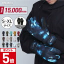 スノーボード グローブ スキー グローブ インナー グローブ 付 メンズ レディース