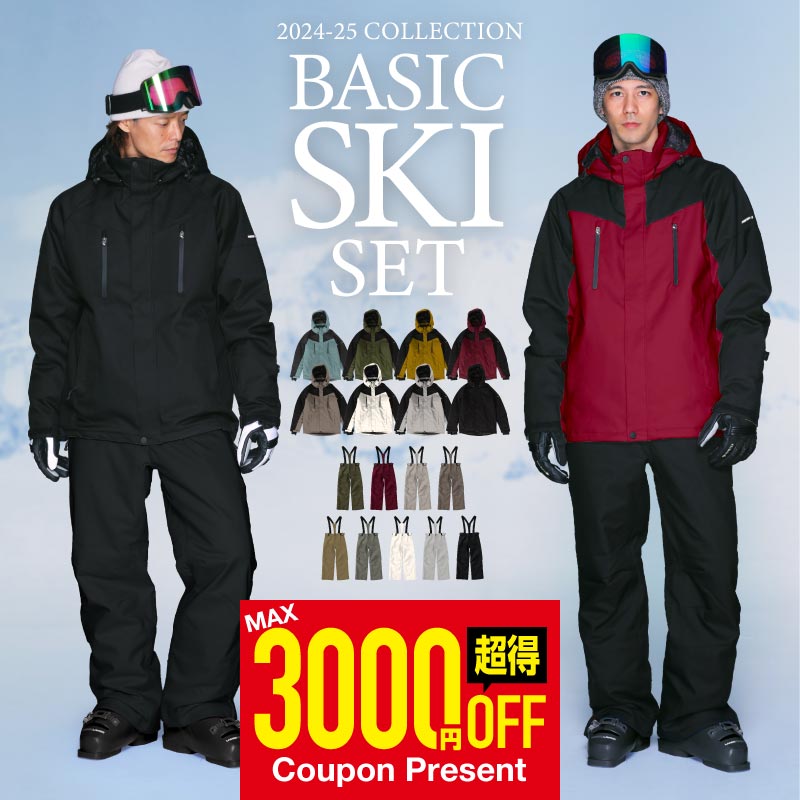 スキーウェア メンズ レディース スノーボードウェア ボードウェア スノボウェア スノボーウェア ボードウェア スノボー ウェア 上下セット パンツ ジャケット スノーボード スノボ スノボー スキー スノーウェア おしゃれ 大きいサイズ POSKI-128ST