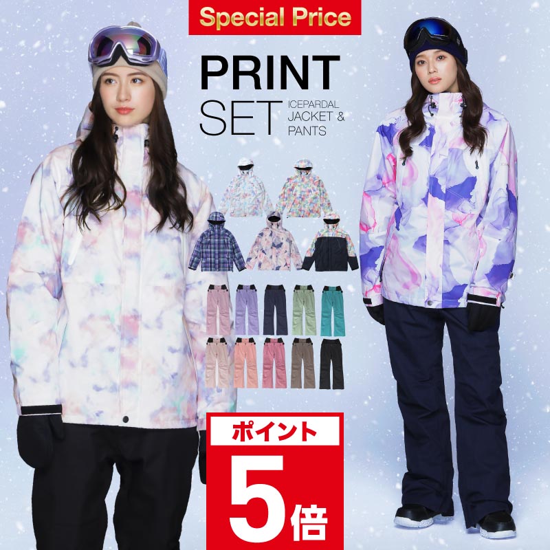 20代レディース用スキーウェア!2025最新などおしゃれなスキー服 20代レディース用スキーウェア!2025最新などおしゃれなスキー服