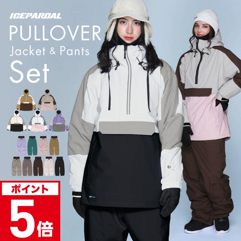 ブランドもののかっこいいレディーススノボウェア!スノボー上級 ブランドもののかっこいいレディーススノボウェア!スノボー上級
