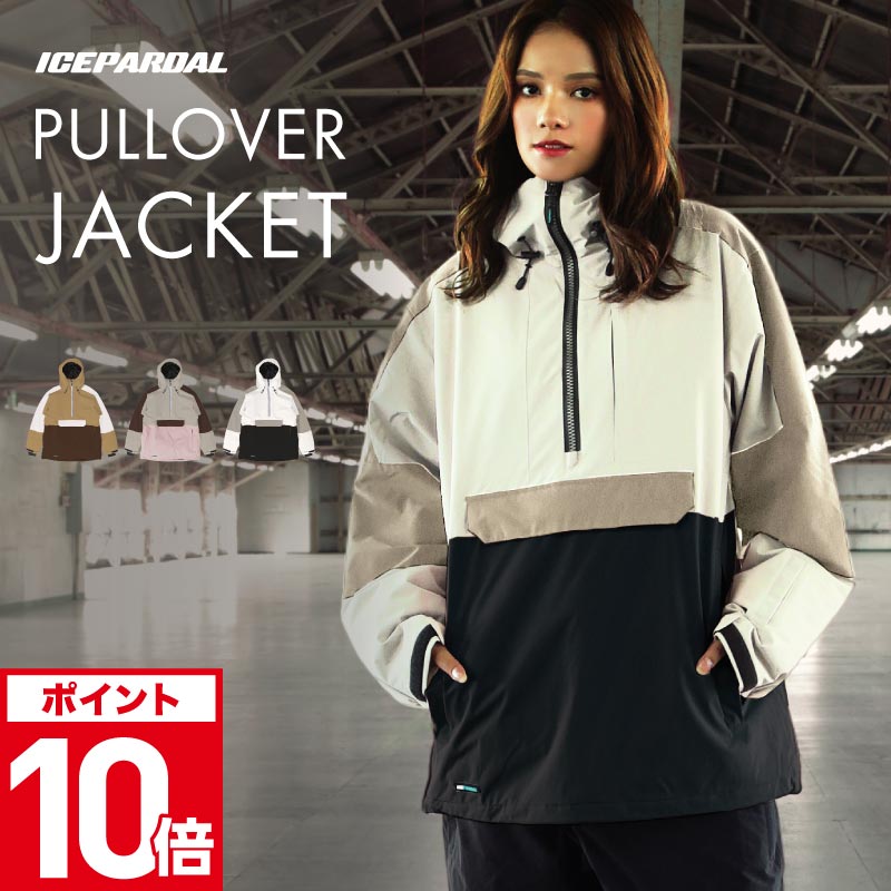 全品エントリーでP10倍 スノーボードウェア レディース スキーウェア プルオーバー ジャケット 単品 ボードウェア スノボウェア スノボーウェア スノーウエア ボードウェア スノボ スノボー ウェア ウエア スノーボード スノボー スキー スノーウェア おしゃれ ICJ-824