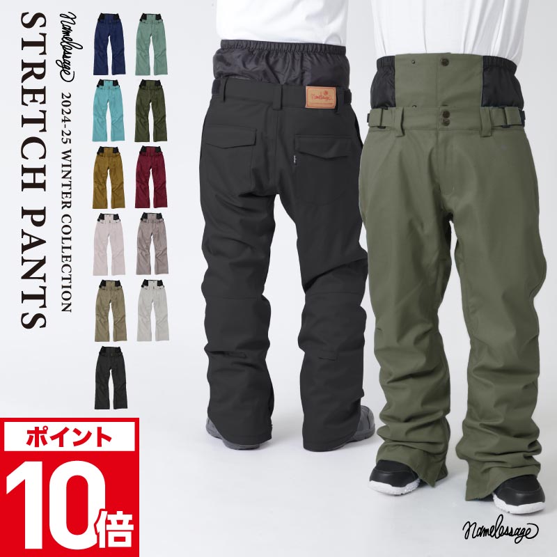 全品10％OFF券配布中 スノーボードウェア スキーウェア パンツ 単品 メンズ レディース ボードウェア スノボウェア スノボ ウェア スノーボード スノボー スキー スノボーウェア スノーウェア ウエア おしゃれ 大きいサイズ age-736ST 《MDW》