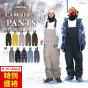 スノーボードウェア スキーウェア ビブパンツ 単品 メンズ レディース オーバーオール パンツ ボードウェア スノボウェア スノボ ウェア スノーボード スノボー スキー スノボーウェア スノーウェア ウエア おしゃれ 大きいサイズ age-739BB 《MDW》 SS限定