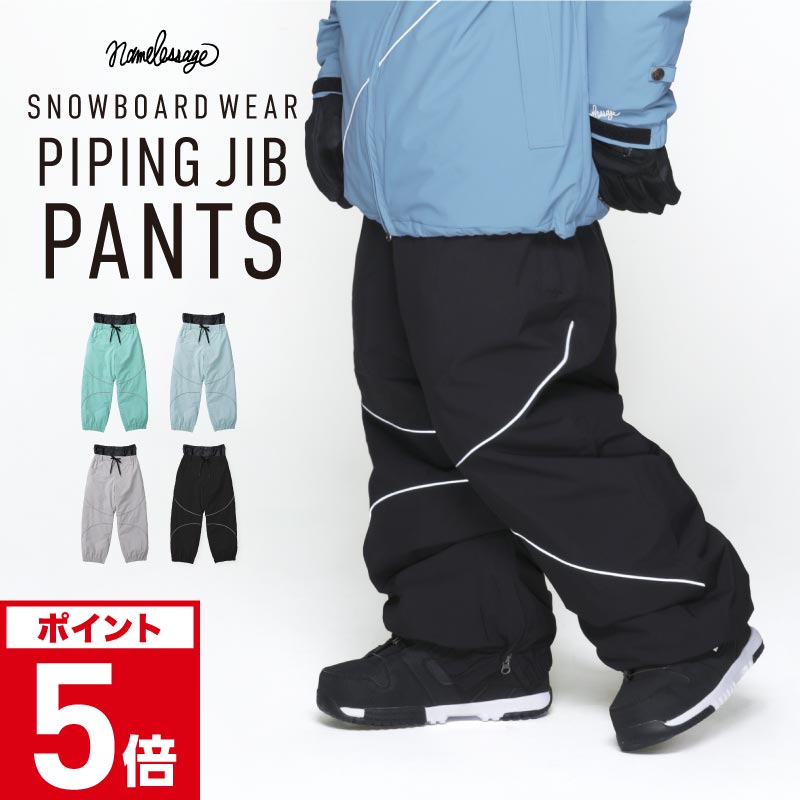 スノーボードウェア メンズ レディース パンツ 単品 スキーウェア ボードウェア スノボウェア スノボーウェア ボードウェア スノボー ウェア ウエア パンツ スノーボード スノボ スノボー スキー スノーウェア おしゃれ 大きいサイズ age-754 【MDW】