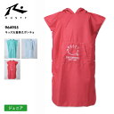 全品10%OFF券配布中 RUSTY/ラスティー キッズ お着換えポンチョ 2024 S/S 964955 タオルポンチョ サウナポンチョ ビーチタオル バスタオル スイミング プール 海水浴 水遊び 海 水色 ピンク かわいい ジュニア 子供用 こども用 男の子用 女の子用 【OTJSS】