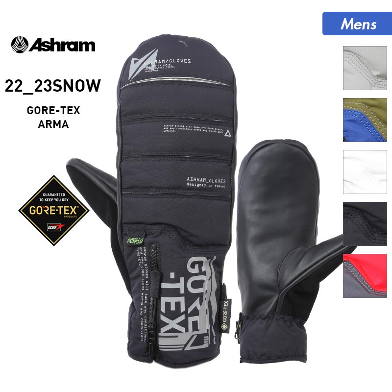  ASHRAM アシュラム メンズ GORE-TEX スノーボード グローブ ミトン ASRM22W05 手袋 スキーグローブ ミトングローブ スノーグローブ 防寒 ゴアテックス てぶくろ スノボ 手ぶくろ 男性用