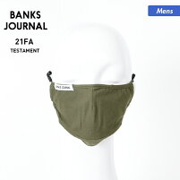 BANKSJOURNAL/バンクスジャーナルメンズマスクAX0038布マスクフィルターポケット付き飛沫防止ファッションマスク男性用