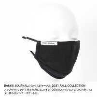 BANKSJOURNAL/バンクスジャーナルメンズマスクAX0074布マスクフィルターポケット付き飛沫防止ファッションマスク男性用