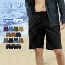 サーフパンツ 水着 メンズ 水陸両用 インナー 付 トランクス ロング ボードショーツ ショートパンツ ハーフパンツ スイムウェア ZIPポケット 吸水速乾 耐塩素加工 体型カバー 大きいサイズ 無地 おしゃれ PR-4990 《☆》