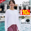 お尻まで隠れる オーバーサイズ ラッシュガード おしゃれ Tシャツ レディース 長袖 UPF50+ UV UVカット ママ 水着 体型カバー 大きいサイズ フィットネス スポーツ ヨガ サップ サーフィン IT-160