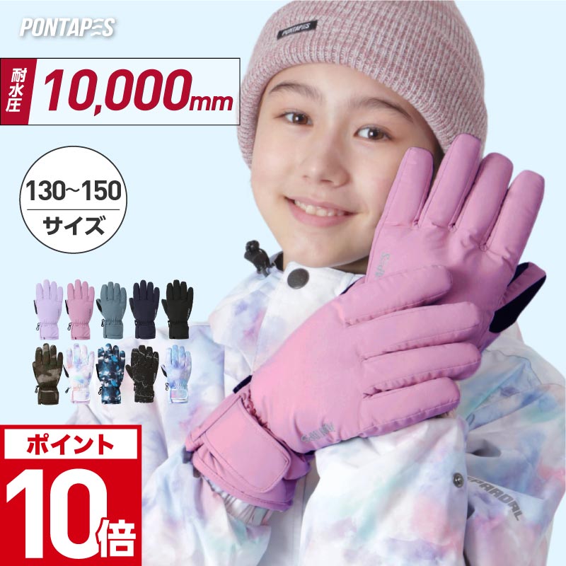 全品エントリーP10倍 スノーボード 