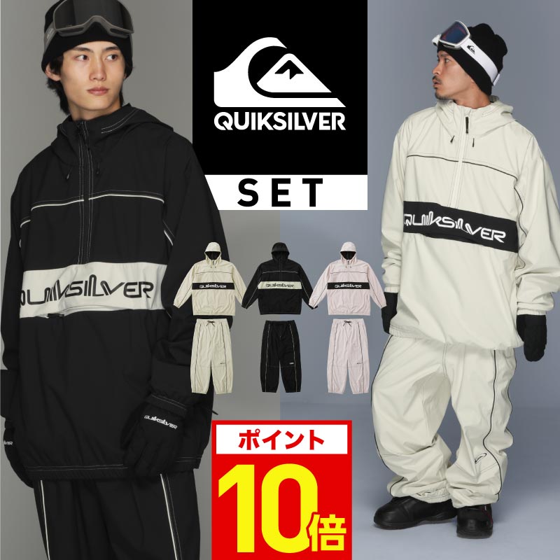 全品10％OFF券配布中 スノーボードウェア スキーウェア メンズ ボードウェア スノボウェア 上下セット スノボ ウェア スノーボード ス..