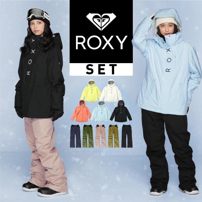 上下セット ROXY スノーボードウェア スキーウェア レディース パンツ ジャケット ボード ウェア スノボ ウェア スノボー ウェア スノー ウェア ウエア おしゃれ かわいい 上 下 スノーボード スキー ロキシー RXS-E SET GRJTJ03006 JETTY SOLID NP 《LDY》