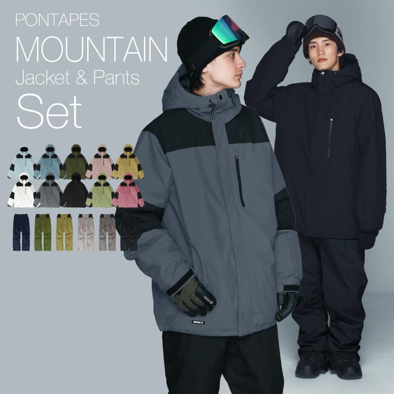 スノーボードウェア スキーウェア 上下セット メンズ レディース パンツ ジャケット ボード ウェア ス..