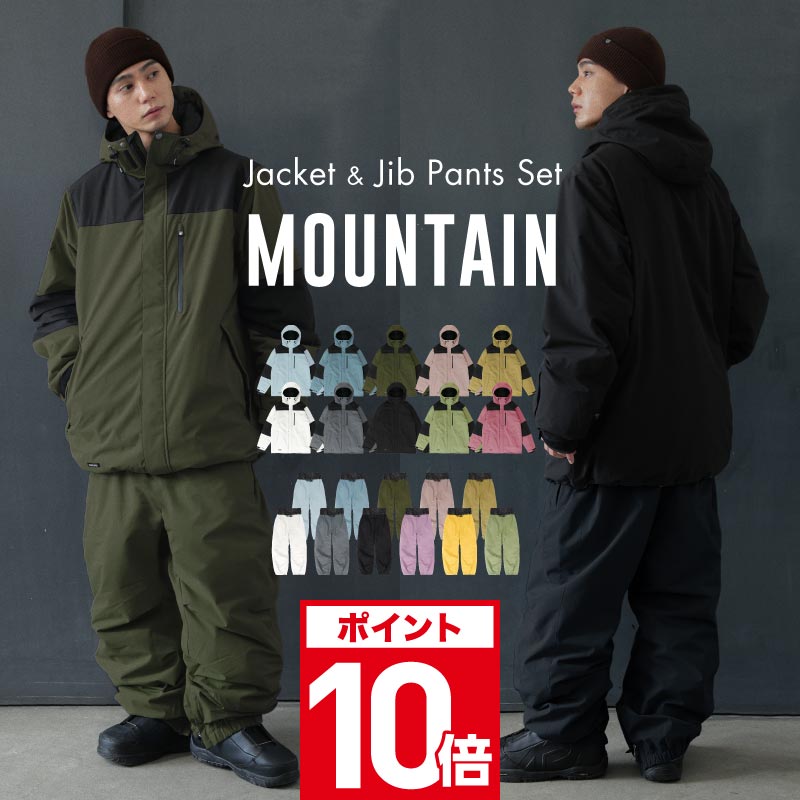 全品10％OFF券配布中 スノーボードウェア スキーウェア 上下セット メンズ レディース パンツ ジャケット ボード ウェア スノボ ウェア ウェア スノー ウェア ウエア 大きいサイズ おしゃれ スノーボード スキー アウトドア 中綿 撥水 防風 防寒 着 PISET-43PJB 《MDW》