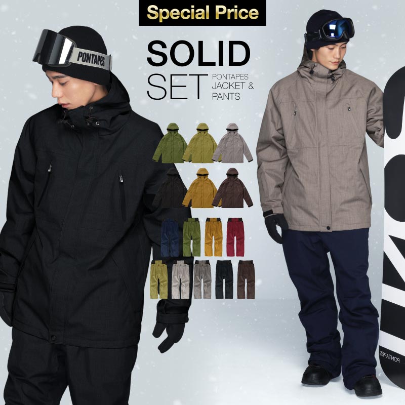 スノーボードウェア スキーウェア 上下セット メンズ レディース パンツ ジャケット ボード ウェア スノボ ウェア スノボー ウェア スノー ウェア ウエア ...