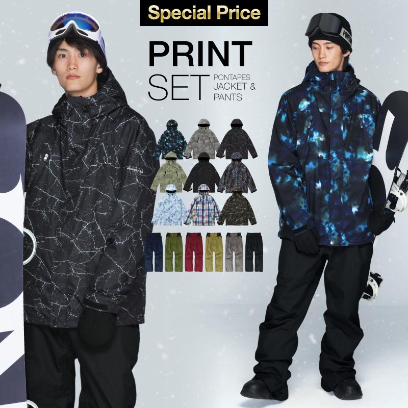 スノーボードウェア スキーウェア 上下セット メンズ レディース パンツ ジャケット ボード ウェア スノボ ウェア スノボー ウェア スノー ウェア ウエア 大きいサイズ おしゃれ 上 下 スノーボード スキー アウトドア 中綿 防風 防寒 着 PSET-410 《MDW》